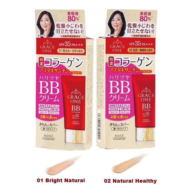 bb cream spf 35